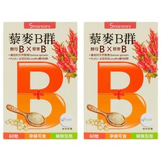SINCERECARE 橙心 天然BB維生素植物膠囊, 60顆, 2盒