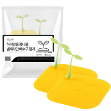 Hi Uncle 豆芽造型防異味排水孔蓋, 黃色