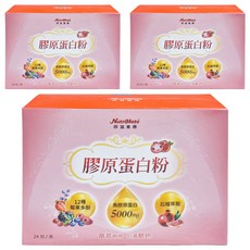 NutriMate 你滋美得 膠原蛋白粉 莓果口味, 6.5g, 24包, 3盒