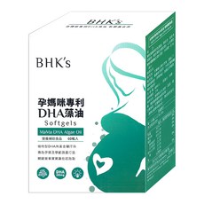 BHK's 孕媽咪DHA藻油軟膠囊