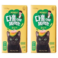 에치와이 고양이 다홍이랑 짜먹는 닭고기 20p, 240g, 2개