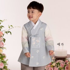 Yega Hanbok 三德丸男童韓服套裝 2084