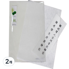 G-Gallery 脂肪紙 20g, 單色, 2個