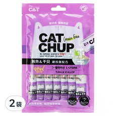 CAT CHUP 貓咪肉泥 離胺酸配方 鮪魚+干貝 不含穀物/不含防腐劑, 98g, 2袋
