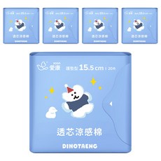 icon 愛康 透芯涼感棉護墊 DINOTAENG特別款, 15.5cm, 20片, 5包, 15.5cm