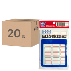 華麗牌 自黏性標籤 27 x 24mm, WL-1020, 20包, 1盒