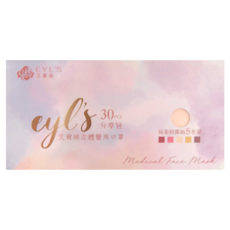 Rex LONDON 艾爾絲 KF94成人立體醫療口罩分享包 20.4 x 8.4cm 113g, 絲柔粉霧 + 櫻緋 + 莓紅 + 嬰兒粉 + 奶茶 + 夢幻紫, 30片, 1盒