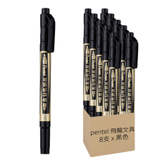 pentel 飛龍文具 雙頭油性筆 n75w-a, 黑色, 8支