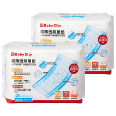 Baby City 娃娃城 超薄透氣產墊, 20片, 2包