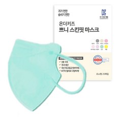 ON THE KIDS 2D 鳥嘴型 Ppeuni 彩色口罩 幼童用 超小型, 25入, 1個, 薄荷