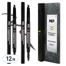 Miff 眉毛結束男士眉毛, 深灰色, 12支