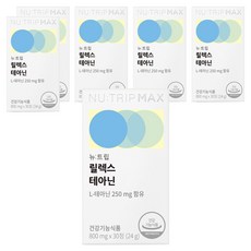 뉴트립 릴렉스 테아닌 800 mg, 6개, 30정