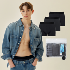 MIND BRIDGE 男款四角內褲 3件組 MAUN00A1