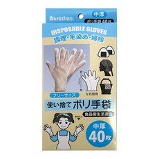 krasimo 拋棄式衛生手套 中厚 40個, 透明色, 1盒