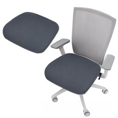 HANEE 辦公椅座套, 2個, 灰色