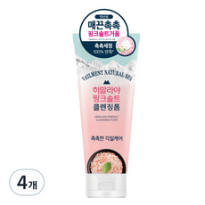 히말라야 핑크솔트 벨먼 내추럴 스파 클렌징 폼 젠틀 모이스처, 200ml, 4개