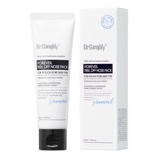 毛孔護理去角質撫紋鼻膜霜 50ml, 1入, 1條