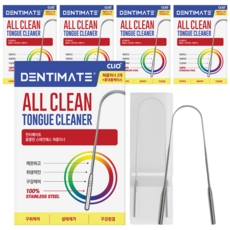 CLIO DENTIMATE All Clean 不鏽鋼刮舌器 2入 + 便攜盒, 5套