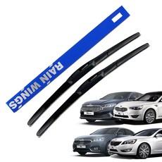 RAIN WINGS 車用混合式雨刷片 駕駛座 + 副駕駛座 1組, 起亞 K7/The New/All New/Premier (09年~21年1月)