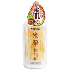 雪芙蘭 米淨水乳液, 舒緩敏感肌, 花蓮米萃, 無酒精無香料無色素, 230g, 1瓶