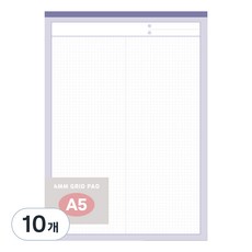 Recoz 方格筆記本 A5, 50張, 10個, 薰衣草紫