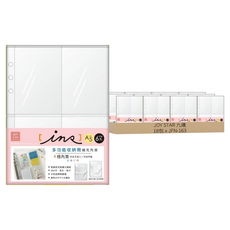 JOY INS 風 A5 多功能收納冊內頁 4格, JFN-163, 18包, 霧面透明色