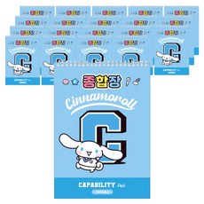 산리오 종합장 105g 20p, 시나모롤, 20개