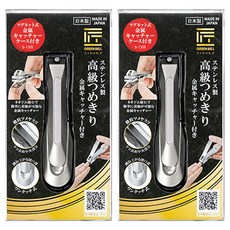 GREENBELL 不鏽鋼高級指甲剪 L G-1305, 單一顏色, 2個