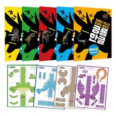 恐龍韓文中級 全5冊套組 + 恐龍製作, Green Dino