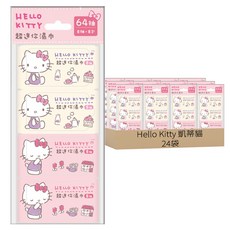Hello Kitty 凱蒂貓 純水濕巾 超迷你隨身組合包, 8包, 24袋