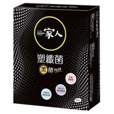 YM BIOMED 陽明生醫 一家人 塑纖菌黑酵Plus 含有82種巴西蔬果黑酵素 專利益生菌, 2.5g, 30包, 1盒
