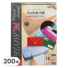 Petit Fancy 物流管理用標籤紙 FL4304, 12格, 200個