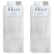 KOKUBO 小久保 柔軟型 沐浴巾, 2個, 1個裝, 奶油色