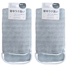 KOKUBO 小久保 背部沐浴巾 附繩, 2個, 水藍灰, 1個裝