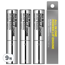 MIP 多合一強力護唇膏引擎, 黑色, 9個