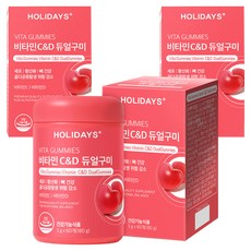 HOLIDAYS 維他命C&D雙倍軟糖 180g, 60顆, 3個