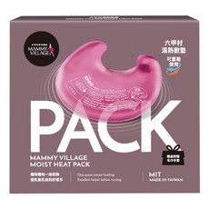 MAMMY VILLAGE 六甲村 濕熱敷墊, 1個, 濕熱敷墊 + 毛巾布套