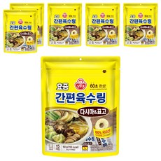 오뚜기 요즘간편육수링 다시마&표고, 6개, 60g