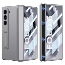 GKK Secure 全包覆玻璃保護鉸鏈手機殼