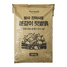 탐사 친마사토 분갈이 텃밭흙, 20kg, 1개 20kg, 1개