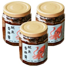 左邊口袋 魷魚香拌醬, 手工現炒製成, 拌飯拌麵好滋味, 240g, 3罐