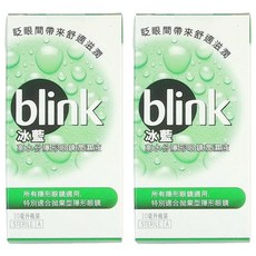 blink 冰藍 高水份隱形眼鏡濕潤液, 10ml, 2瓶