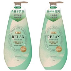 水平衡 RELAX 紓壓香氛沐浴乳 靜謐森林, 2個, 700g