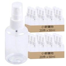 小麥購物 分裝噴霧瓶 Y597 50ml, 40件, 透明