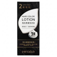 HeDDa 海朵 柔護泡沫染髮液, NO2 葡紫棕, 1盒