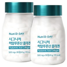Nutri D-DAY Signature玻尿酸膠原蛋白錠, 90顆, 2罐