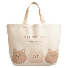 沐慕家居 大容量環保購物袋 收納袋 棉被袋, 1個, 白色