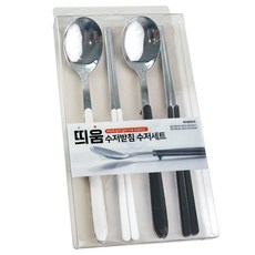 不落地衛生懸浮餐具2人份組, 黑色, 白色, 湯匙 2p + 筷子 2p, 1套