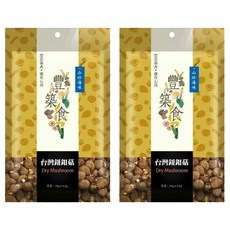 義昌生技 台灣鈕釦菇 通過ISO22000 HACCP國際安全雙驗證 產品無添加防腐劑及色素, 70g, 2包