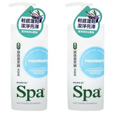 MANN NI 柔順洗髮露 迷迭香, 800ml, 2瓶